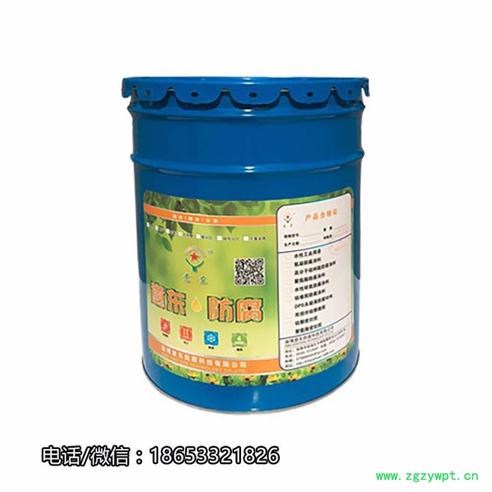 【淄博意东】_防水防腐剂_F113图3