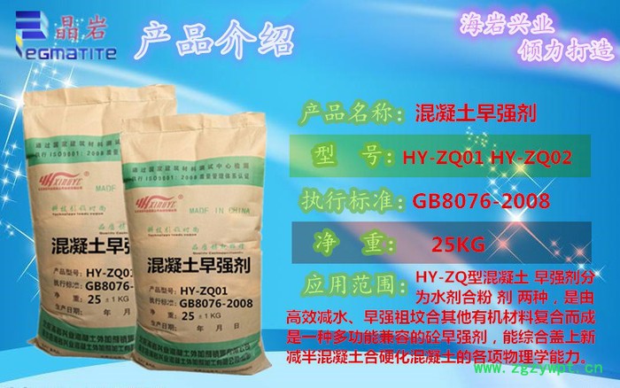 bj海岩CM复合型阻锈防腐剂专业实力厂家制造图4