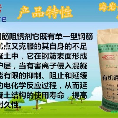 bj海岩CM复合型阻锈防腐剂专业实力厂家制造