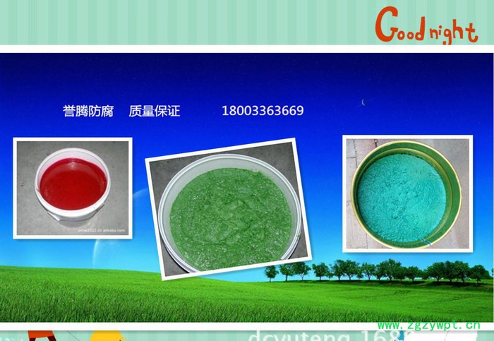 污水池专用防腐胶泥涂料防腐剂图3