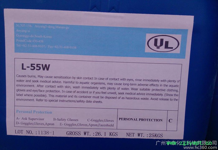 干膜防腐剂L55W图2