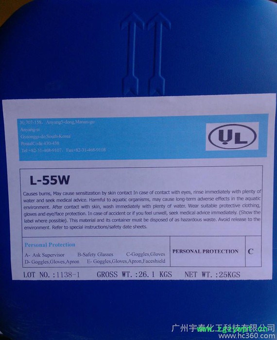 干膜防腐剂L55W图3