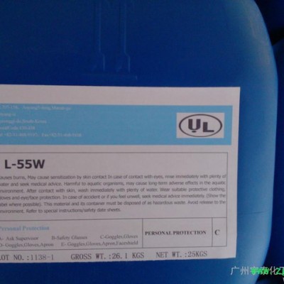 干膜防腐剂L55W