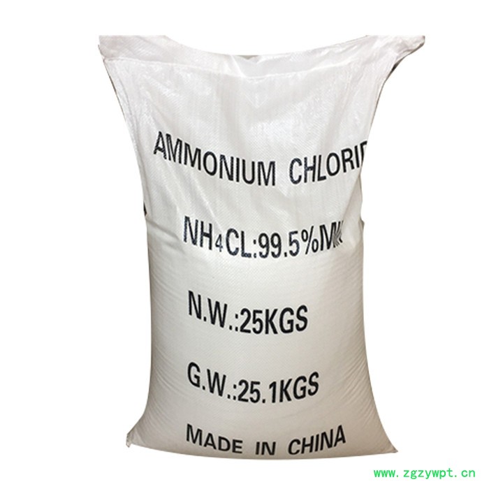 催化剂用氯化铵 工业氯化铵优等品图3