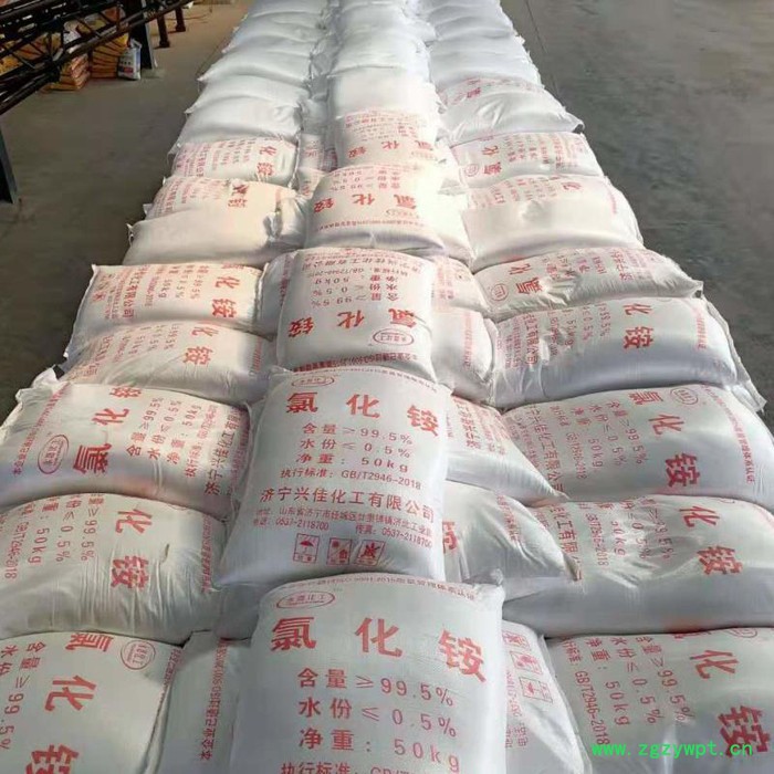 催化剂用氯化铵 工业氯化铵优等品图5