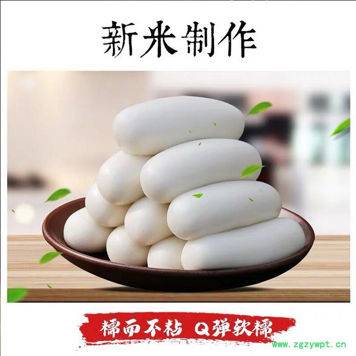 煜阳食品水磨年糕贸易商批发  糯米年糕零售  不添加防腐剂  无色剂  可放心食用图2