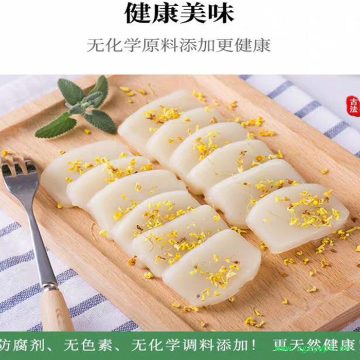 煜阳食品水磨年糕贸易商批发  糯米年糕零售  不添加防腐剂  无色剂  可放心食用图5