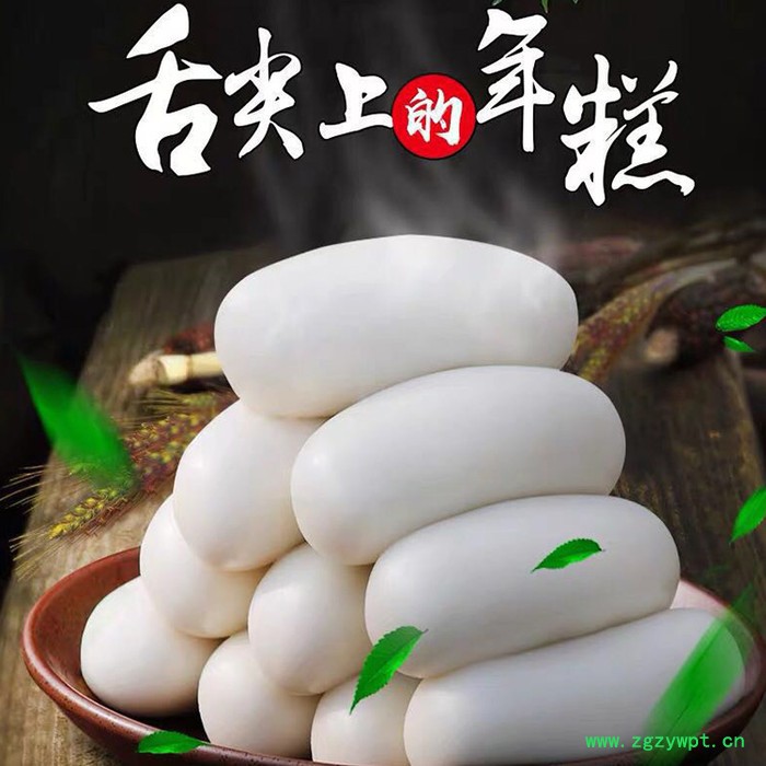 煜阳食品水磨年糕贸易商批发  糯米年糕零售  不添加防腐剂  无色剂  可放心食用图3