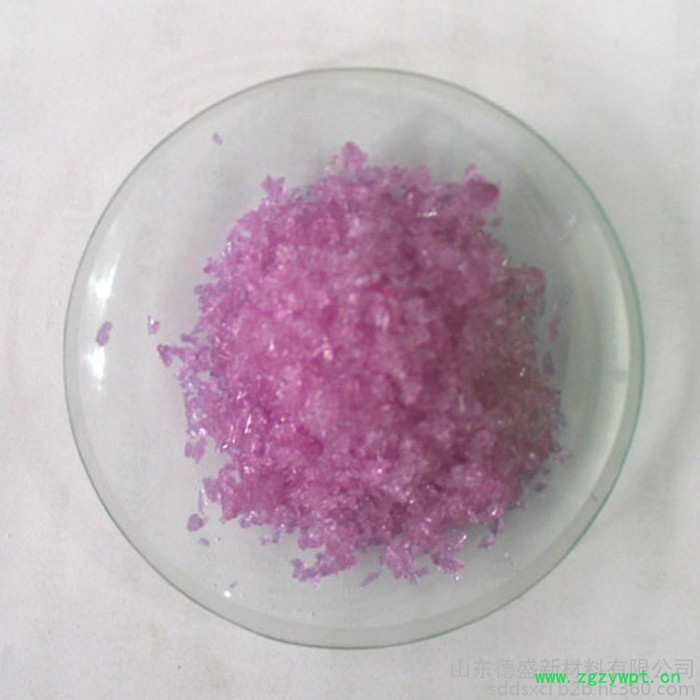 催化剂氯化钕厂家   长期供货稀土氯化钕图5