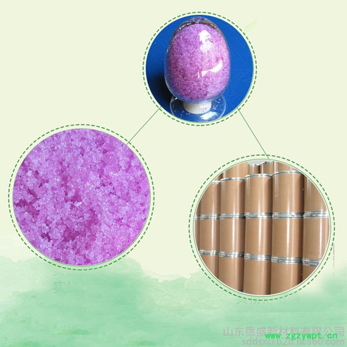 催化剂氯化钕厂家   长期供货稀土氯化钕图4