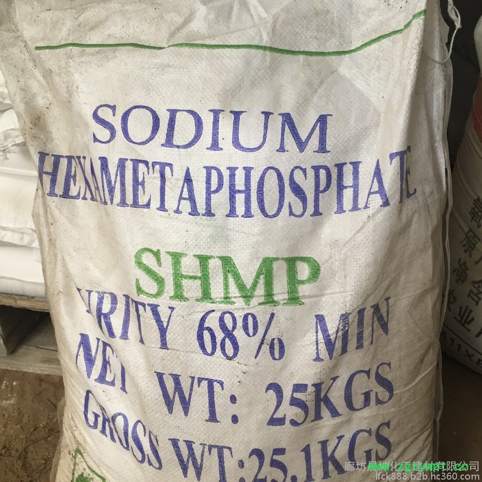 河北晨坤销售大量六偏磷酸钠 工业级六偏磷酸钠 食品防腐剂稳定剂图2