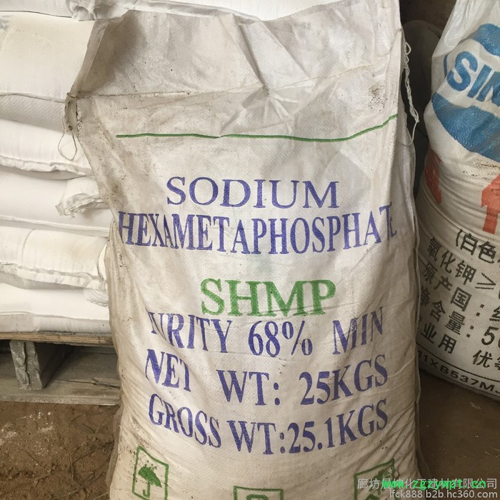 河北晨坤销售大量六偏磷酸钠 工业级六偏磷酸钠 食品防腐剂稳定剂图5