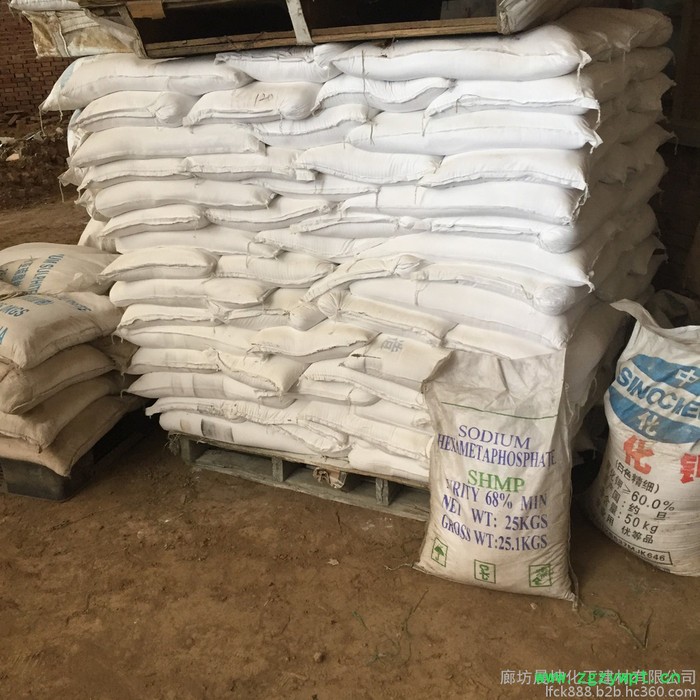 河北晨坤销售大量六偏磷酸钠 工业级六偏磷酸钠 食品防腐剂稳定剂图7