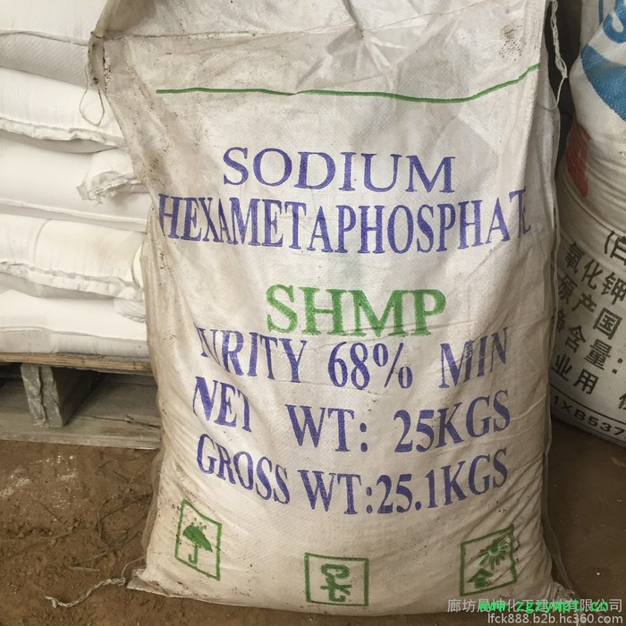 河北晨坤销售大量六偏磷酸钠 工业级六偏磷酸钠 食品防腐剂稳定剂图6