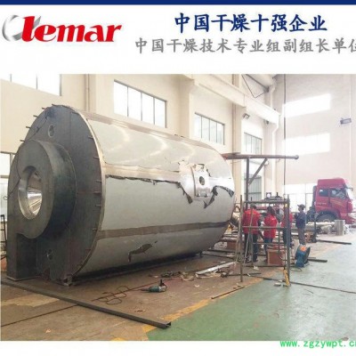 催化剂压力喷雾干燥机料液条件、1200公斤干燥机、6000公