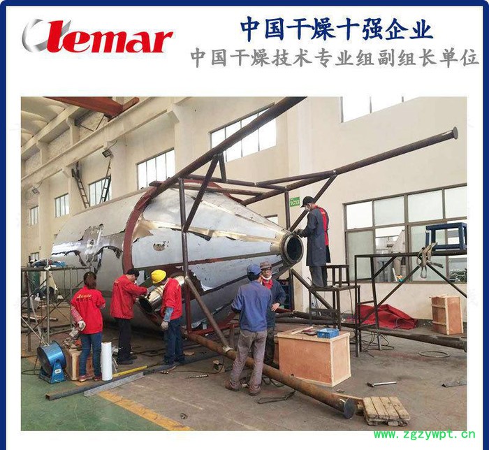 催化剂压力喷雾干燥机料液条件、1200公斤干燥机、6000公图2