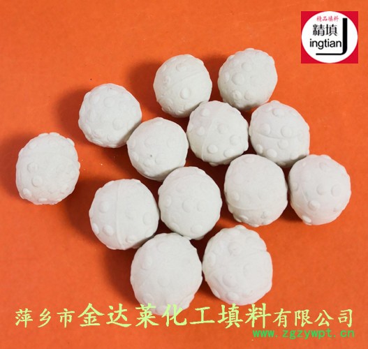 开孔菠萝瓷球 催化剂瓷球 加氢制氢反应器陶瓷菠萝瓷球支撑剂 萍乡金达莱精填牌图3