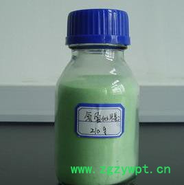 汇锦川 氧化亚镍 76% 氧化镍 一氧化镍 催化剂 着色剂厂家促销价格图4