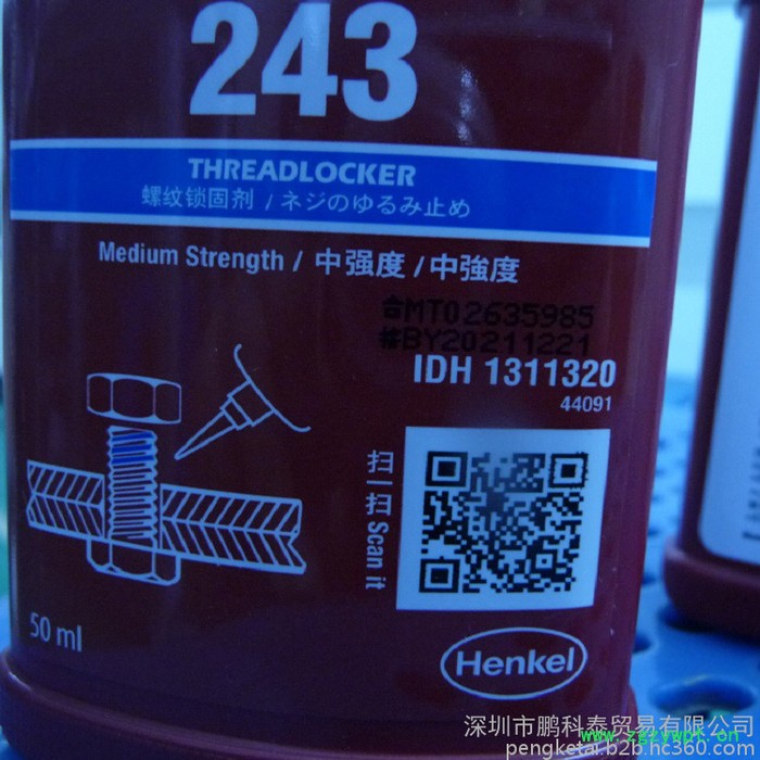 催化剂 黄冈催化剂 乐泰 多年行业经验 老客户回购率高 品质保证 欢迎来电洽谈图5