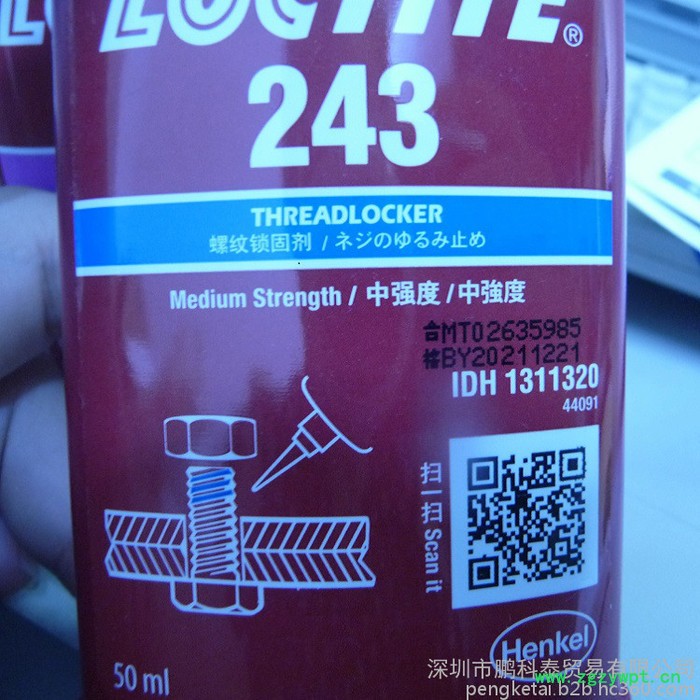 催化剂 黄冈催化剂 乐泰 多年行业经验 老客户回购率高 品质保证 欢迎来电洽谈图4