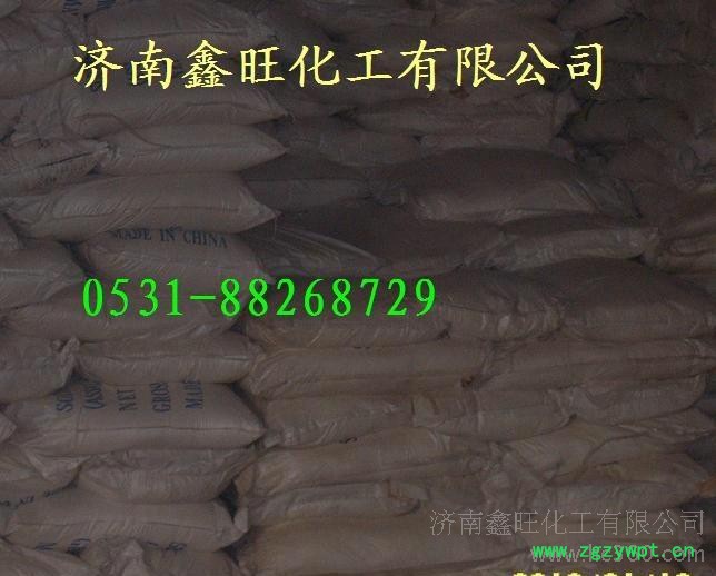 山东鑫旺供应磺化酞菁钴  磺化酞菁钴厂家 磺化酞菁钴批发脱硫催化剂 **图2