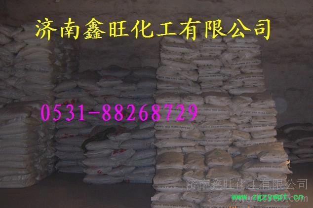 山东鑫旺供应磺化酞菁钴  磺化酞菁钴厂家 磺化酞菁钴批发脱硫催化剂 **图5