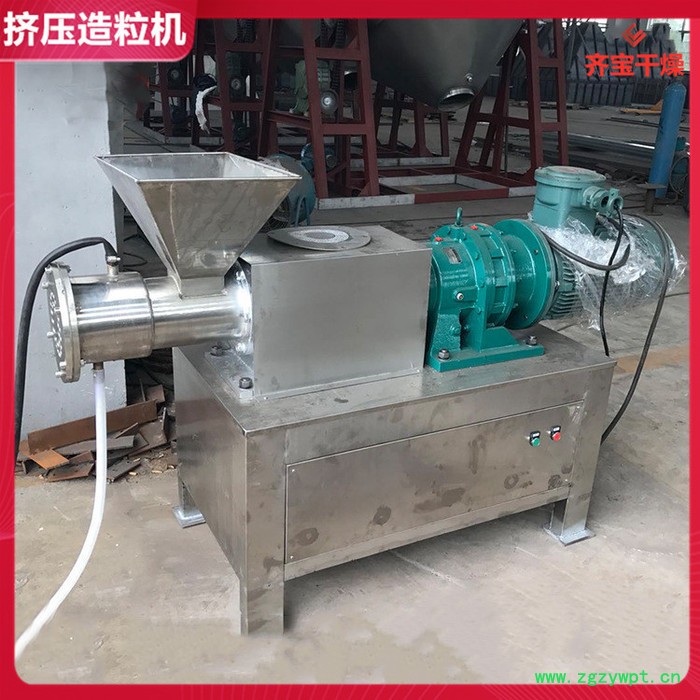 苦荞茶螺杆挤压制粒机 米粉挤条机 催化剂造粒机 有机肥挤压制粒机图4
