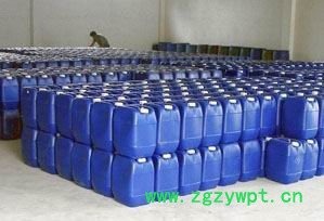 供应高士丽新品防腐剂图3