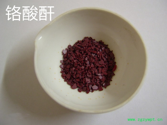 恒发8-2-13 铬酸酐厂家铬酸酐价格，电镀级铬酸酐三氧化铬，催化剂氧化剂铬酸酐图4