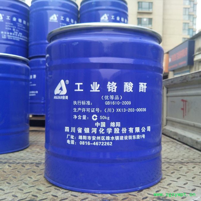 恒发8-2-13 铬酸酐厂家铬酸酐价格，电镀级铬酸酐三氧化铬，催化剂氧化剂铬酸酐图3