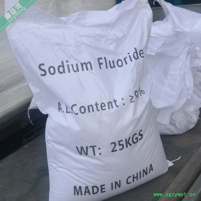 氟化钠 工业级98%含量防腐剂农业杀虫剂 现货工业级氟化钠图6