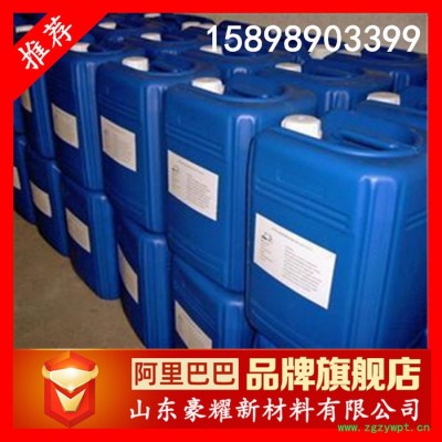 供应 三丹油杀菌防腐剂 高含量杀菌剂均三嗪BK 25KG起订 量大优惠