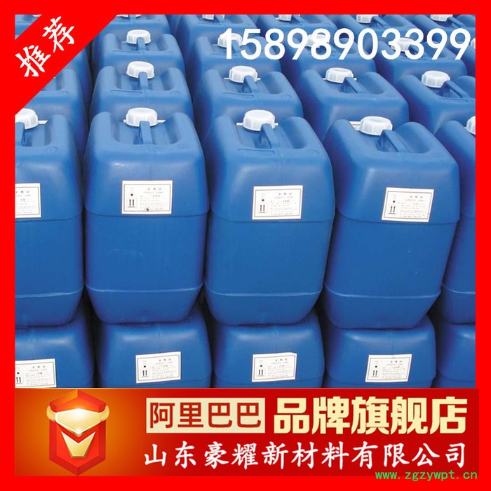 供应 三丹油杀菌防腐剂 高含量杀菌剂均三嗪BK 25KG起订 量大优惠图4