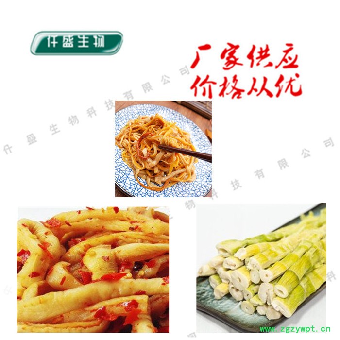 仟盛 供应 防腐剂 肉桂酸钾 苯丙烯酸钾 肉桂酸钾图3