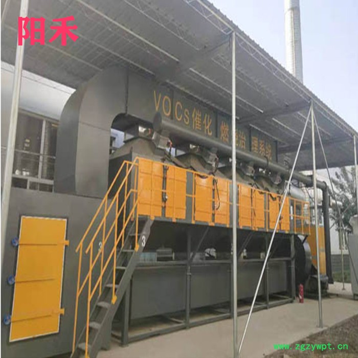 催化燃烧设备活性炭吸附催化剂全套设备工业废气处理净化蓄热装置图5