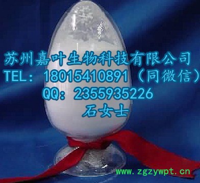 南箭 对羟基苯甲酸乙酯（尼泊金乙酯）---杀菌防腐剂 CAS： 120-47-8 （量多**现货） 对羟基苯甲酸乙酯价格图5