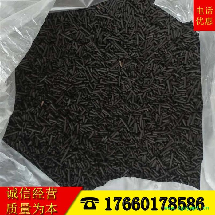 霍加拉特剂矿用避难硐室一氧化碳吸附剂催化剂实验呼吸器CO消除剂图5