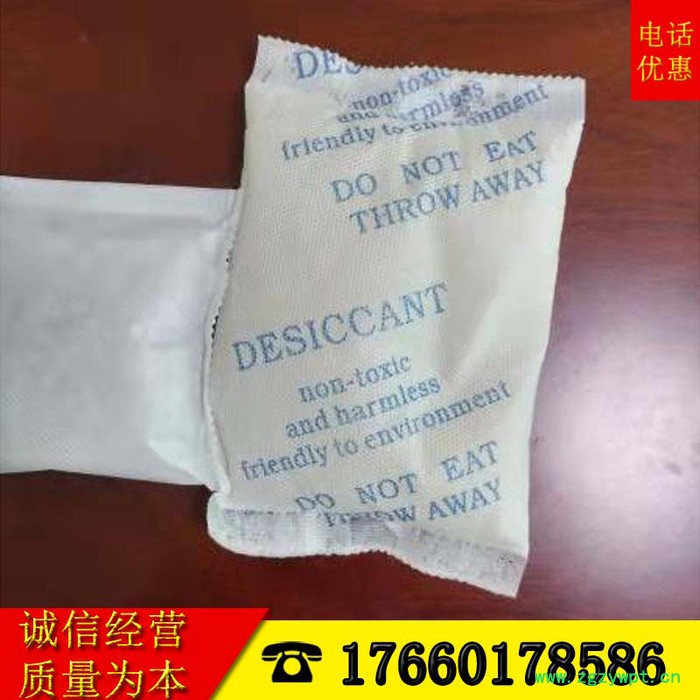 霍加拉特剂矿用避难硐室一氧化碳吸附剂催化剂实验呼吸器CO消除剂图7