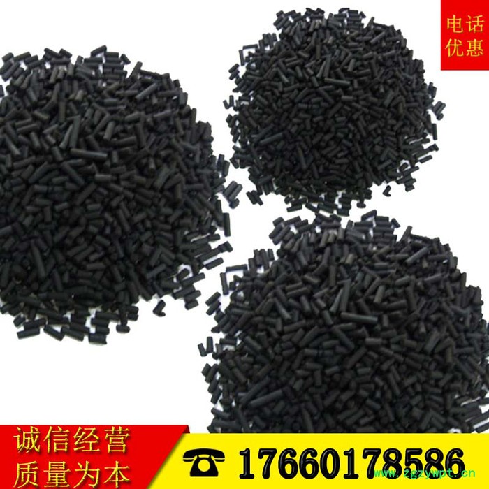 霍加拉特剂矿用避难硐室一氧化碳吸附剂催化剂实验呼吸器CO消除剂图2