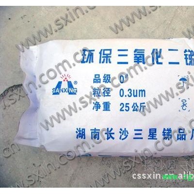 供应催化型三氧化二锑催化剂