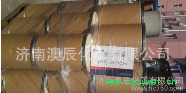 专业经销农药用氯化亚铜催化剂/98.5%工业级氯化亚铜山东总代理