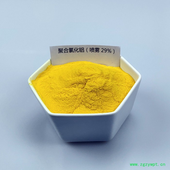 永顺聚合氯化铝 污水处理催化剂 氨氮去除剂聚合氯化铝使用说明图7