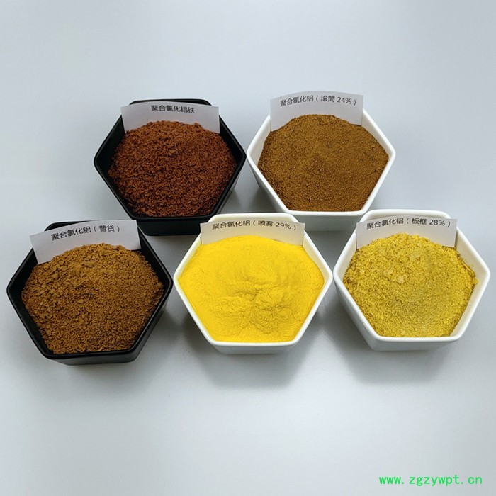 永顺聚合氯化铝 污水处理催化剂 氨氮去除剂聚合氯化铝使用说明图5