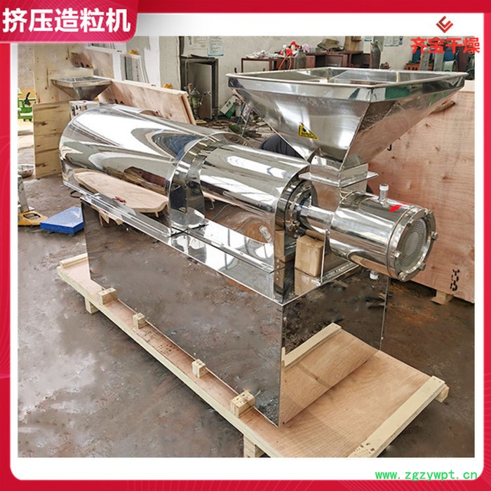 SET型双螺杆挤出造粒机 200型单螺杆挤压制粒机 农药挤压制粒机 催化剂成型挤条机图5