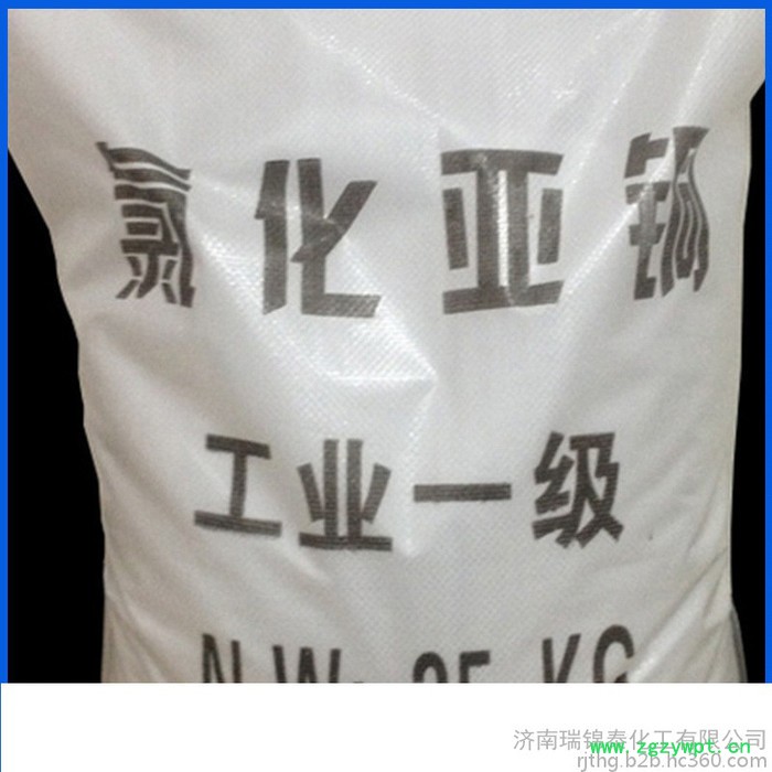 催化剂 媒染剂 氯化亚铜厂家批发图5