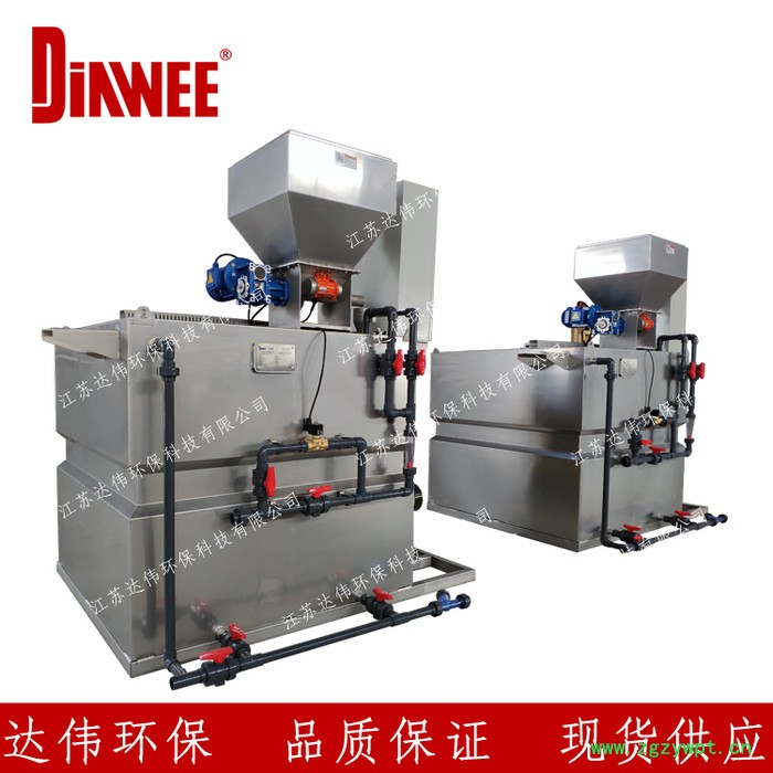 达伟 全自动泡药机 PAM全自动加药装置图2