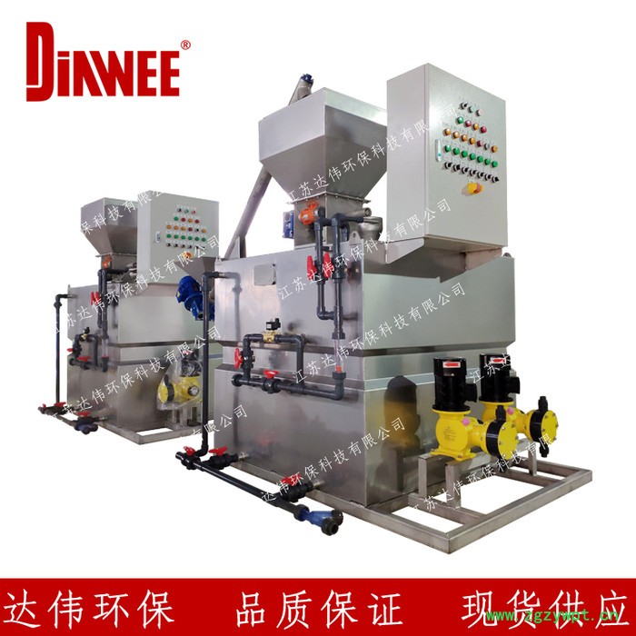 达伟 全自动泡药机 PAM全自动加药装置图3