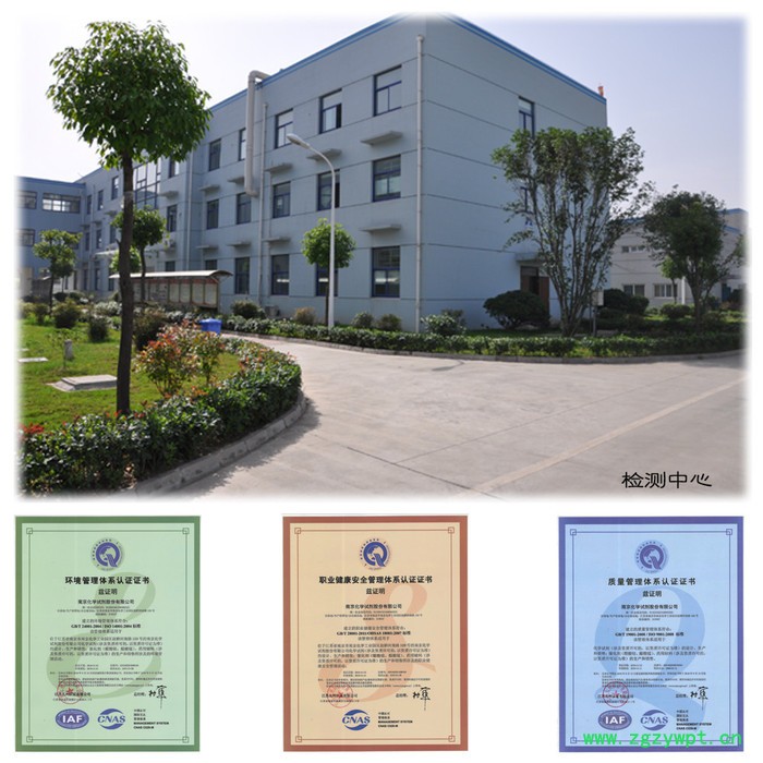 试剂硝酸钴 分析纯 催化剂 CAS 10026-22-9 南试牌图7