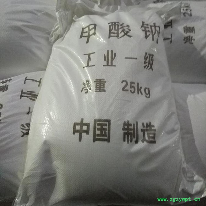 现货供应 催化剂 皮革 甲酸钠图5