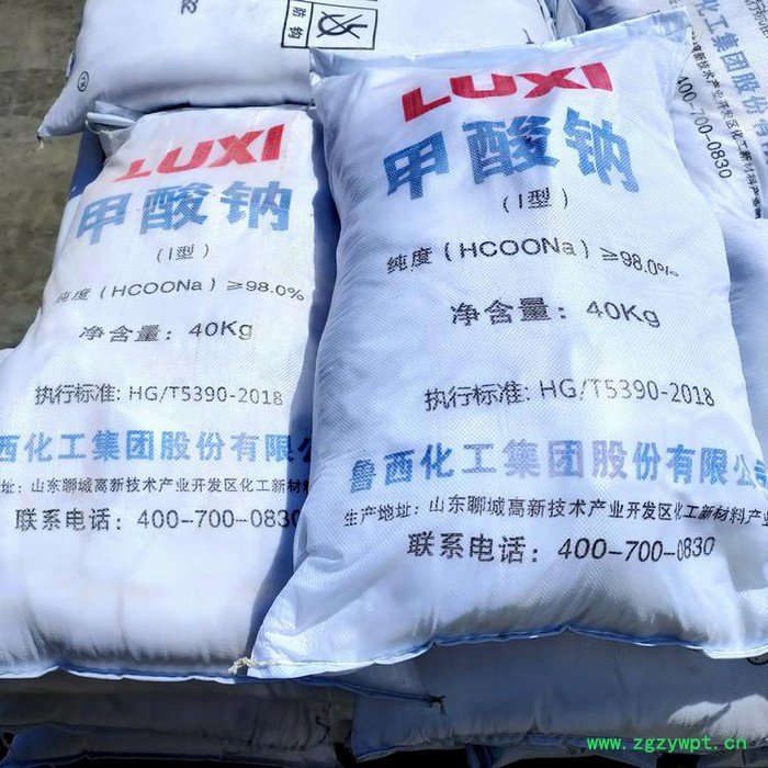 现货供应 催化剂 皮革 甲酸钠图8